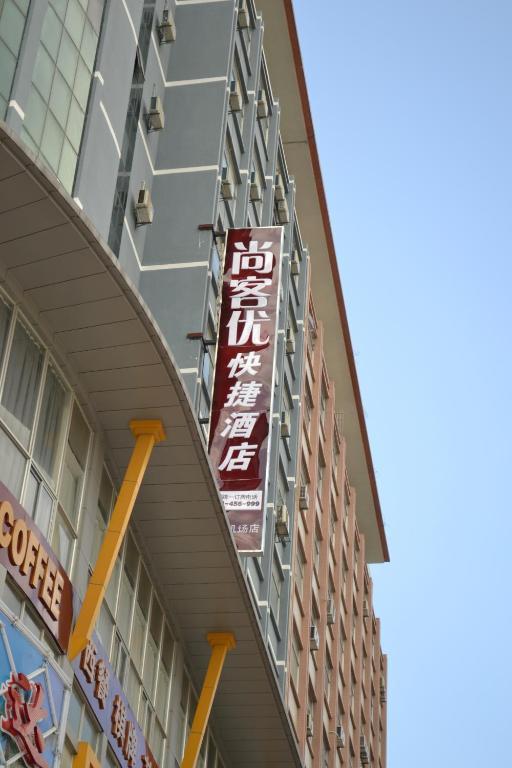 Thankyou Inn Shenzhen Qiaotou School Branch Exterior photo